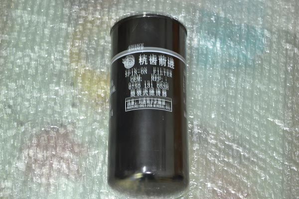 91羞羞网站入口压路机变速箱滤芯