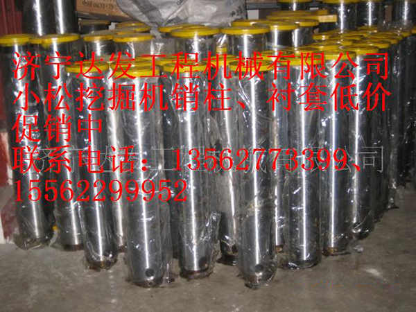 小松挖掘机销轴